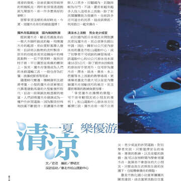 臺北畫刊22-36.jpg