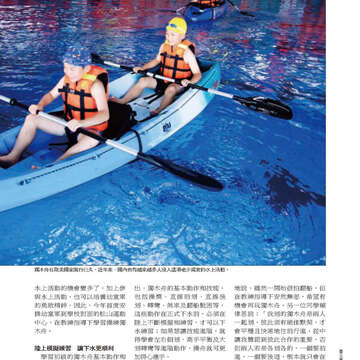 臺北畫刊22-37.jpg