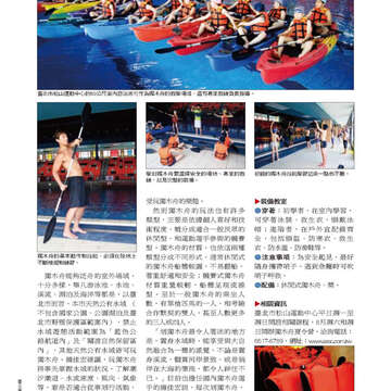 臺北畫刊22-38.jpg