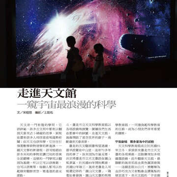 臺北畫刊22-39.jpg