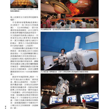 臺北畫刊22-40.jpg