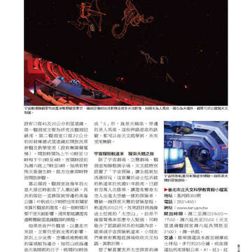 臺北畫刊22-41.jpg