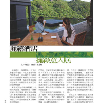 臺北畫刊22-42.jpg