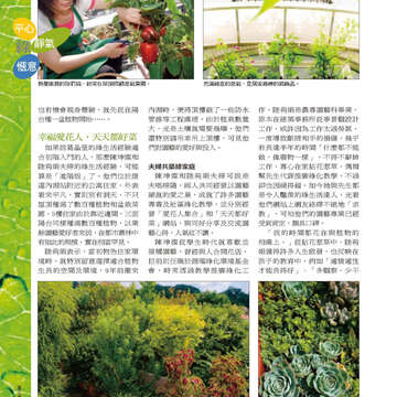 臺北畫刊22-24.jpg