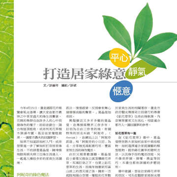 臺北畫刊22-20.jpg