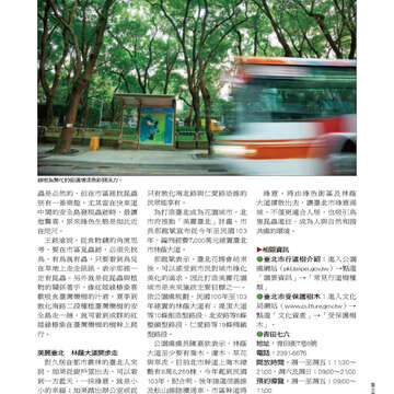 臺北畫刊22-19.jpg