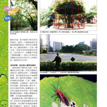 臺北畫刊22-18.jpg