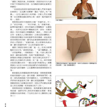 臺北畫刊22-50.jpg