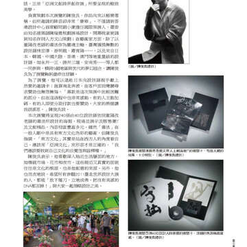臺北畫刊22-51.jpg
