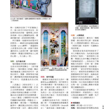 臺北畫刊22-55.jpg