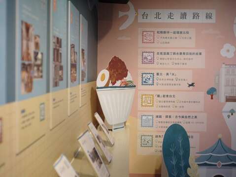 青旅行成果展走讀一隅(圖片來源：臺北市青少年發展暨家庭教育中心)