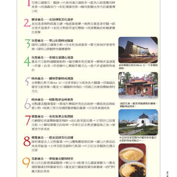 臺北畫刊22-57.jpg