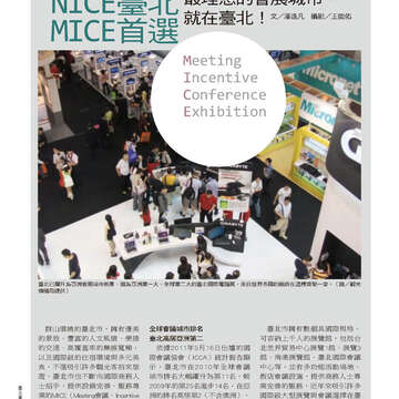 臺北畫刊22-58.jpg
