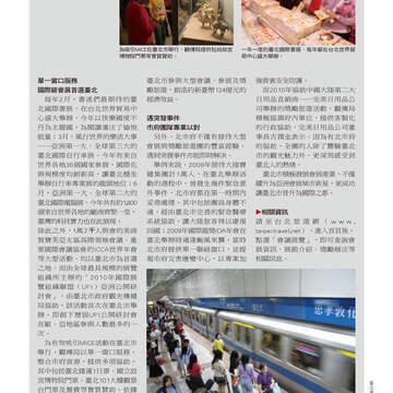 臺北畫刊22-59.jpg
