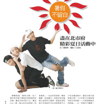 臺北畫刊22-62.jpg
