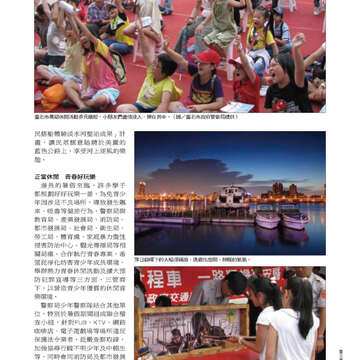 臺北畫刊22-63.jpg