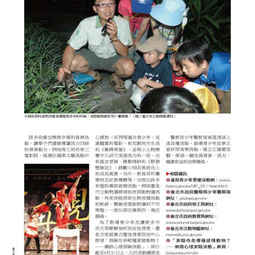 臺北畫刊22-64.jpg