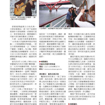 臺北畫刊22-65.jpg