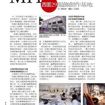 臺北畫刊22-66.jpg