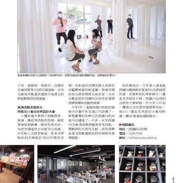 臺北畫刊22-67.jpg