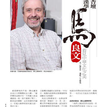 臺北畫刊22-68.jpg