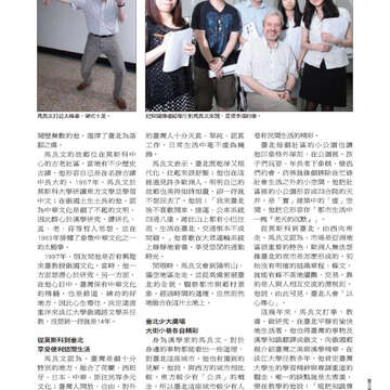 臺北畫刊22-69.jpg