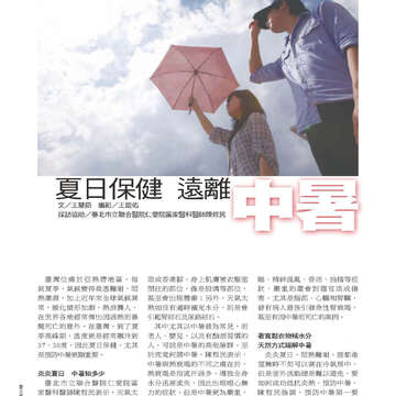 臺北畫刊22-70.jpg