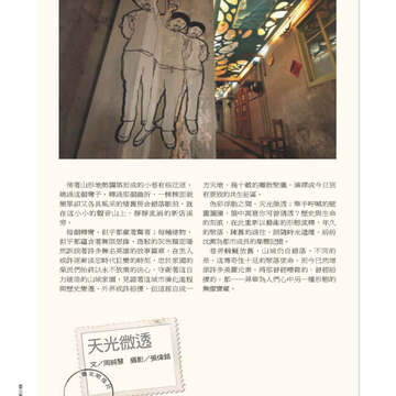 臺北畫刊22-72.jpg