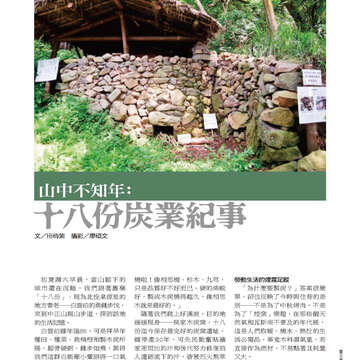 臺北畫刊22-73.jpg