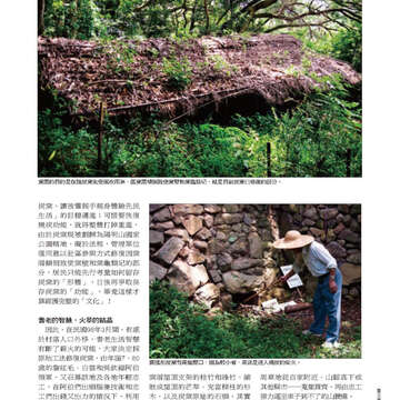 臺北畫刊22-75.jpg