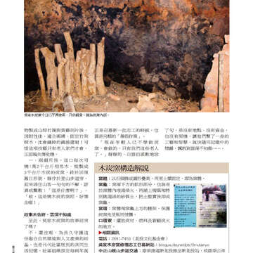臺北畫刊22-76.jpg
