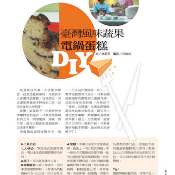 臺北畫刊22-77.jpg