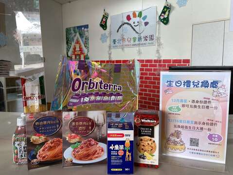 限量超值生日大禮包內容物(圖片來源:臺北大眾捷運股份有限公司)