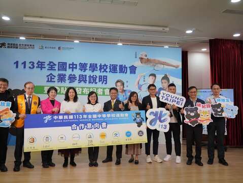 熊讚攜手摩沙熊，一起為全中運選手加油(圖片來源：臺北市政府教育局)