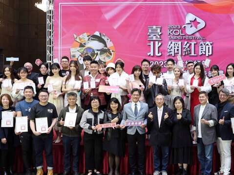 2023臺北網紅節TY Star網紅獎頒獎典禮大合照(圖片來源：臺北市商業處)