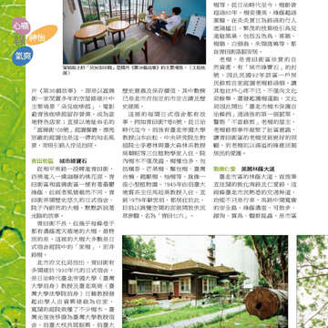 臺北畫刊22-16.jpg