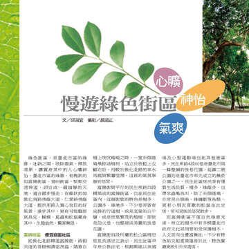 臺北畫刊22-14.jpg