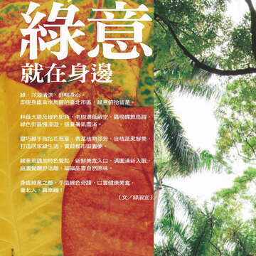 臺北畫刊22-12.jpg