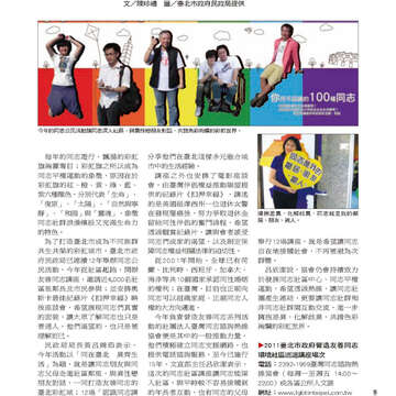 臺北畫刊22-11.jpg