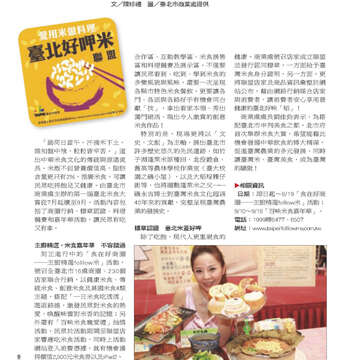 臺北畫刊22-10.jpg