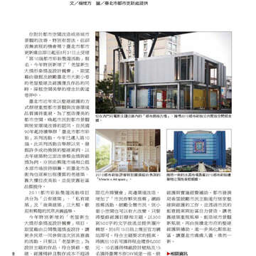臺北畫刊22-08.jpg