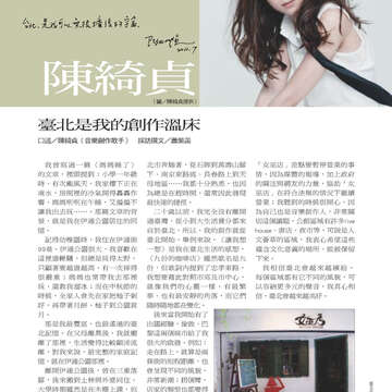 臺北畫刊22-07.jpg