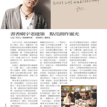 臺北畫刊22-06.jpg