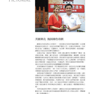 臺北畫刊22-03.jpg