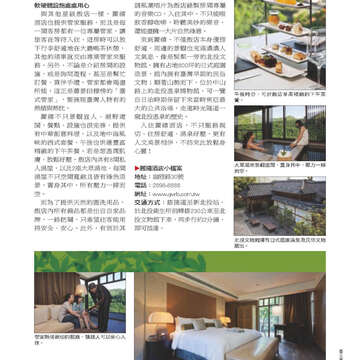 臺北畫刊22-43.jpg
