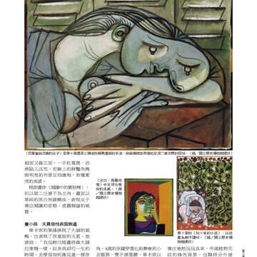 臺北畫刊22-45.jpg