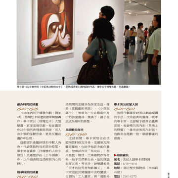 臺北畫刊22-47.jpg