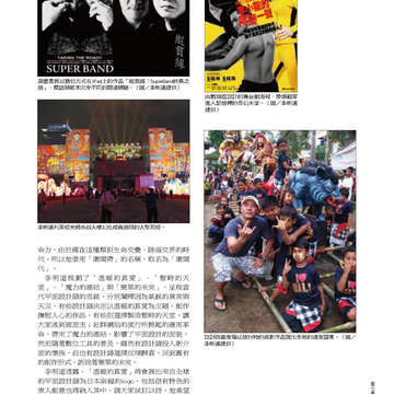 臺北畫刊22-49.jpg