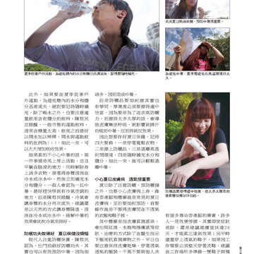 臺北畫刊22-71.jpg