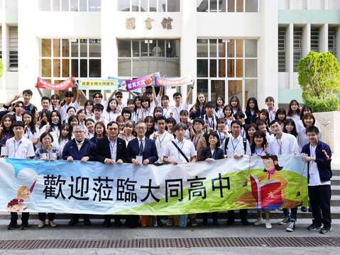 兩校校長與全體參與同學合影留念(圖片來源：臺北市政府教育局)
